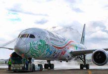 Aeroméxico vs. Emirates