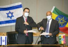 Israel Aerospace Industries instala un sitio de conversion de aviones de pasajeros a cargueros para los Boeing 767-300 en Ethiopia