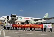 La aerolínea carguera mexicana «mas» inaugura vuelos regulares a China