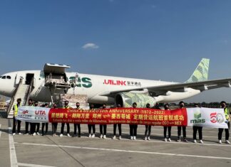 La aerolínea carguera mexicana «mas» inaugura vuelos regulares a China