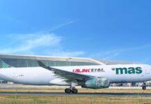 Lufthansa Technik proporcionará soporte de componentes para «mas»